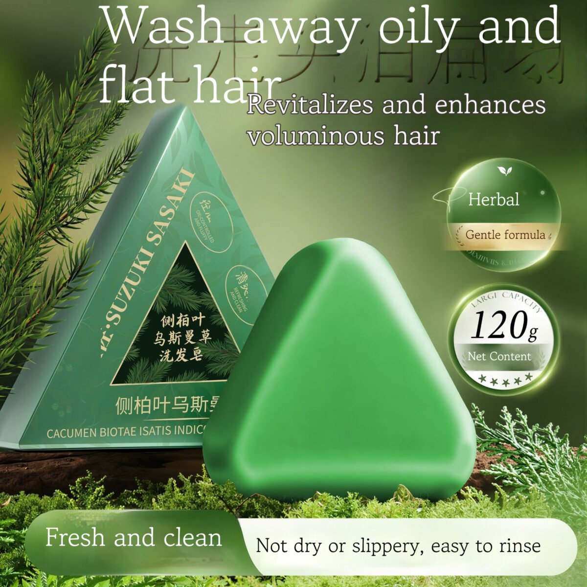 Nature Seven Green Soap Shampoo Bar in its packaging